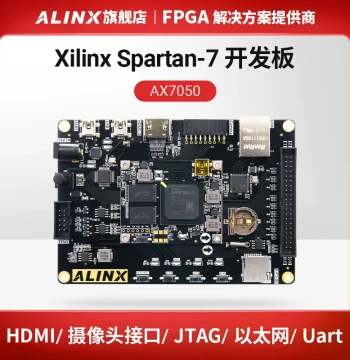 ALINX Black Gold XILINX FPGA Development Board Spartan7 VIVADO Video Processing Industrial Control