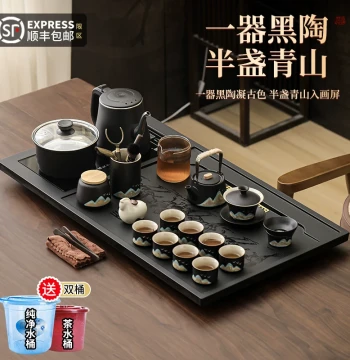 2026 New Success Horse Automatic Integrated Tea Tray Home Office Black Pottery Kung Fu Tea Set Tea Table