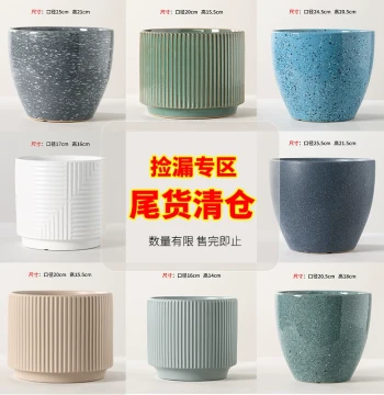 Extra Large Ceramic Plant Pot Clearance Nordic Minimalist Vintage Style for Home Balcony Money Tree Vase