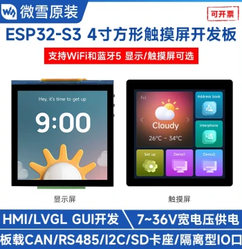 Waveshare ESP32-S3 Development Board with 4-inch LCD Display Bluetooth BLE5/WiFi LVGL All-in-One