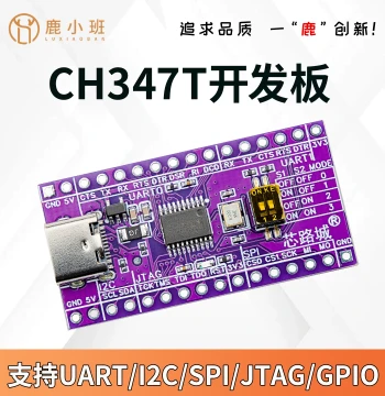 CH347T Development Board High-Speed USB to UART/I2C/SPI/JTAG/GPIO Multi-Protocol Debugger and Programmer