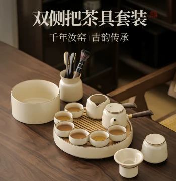 New Chinese Style Ru Kiln Side-Handle Teapot Kung Fu Tea Set Home Office Living Room Brewing Cup Dry Tea Tray