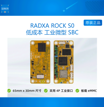 Radxa ROCK PI S0 RK3308B Quad-Core CPU Single-Board Computer Development Board with WiFi4