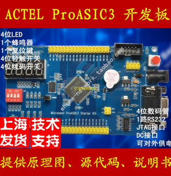 Actel A3P250 A3P030 A3P060 A3P125 ProASIC3 Development Board - Invoice Available