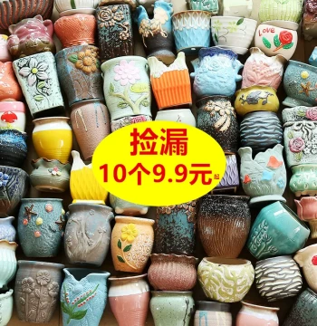 Succulent Ceramic Pot Clearance Sale Various Sizes Vintage Purple Clay Coarse Pot Breathable Home Planter