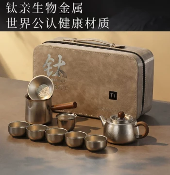 Pure Titanium Travel Tea Set 2026 New Complete Kung Fu Tea Set Portable High-End Outdoor Camping Gear