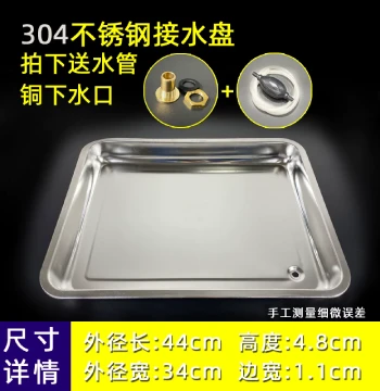 Stainless Steel Tea Tray with Embedded Drainage Base, 304 Grade Leak-Proof Tea Table Accessory for Tea Ceremony