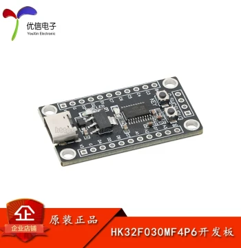HK32F030MF4P6 MCU Development Board ARM 32-bit MCU Core Board System Board Learning Board Module