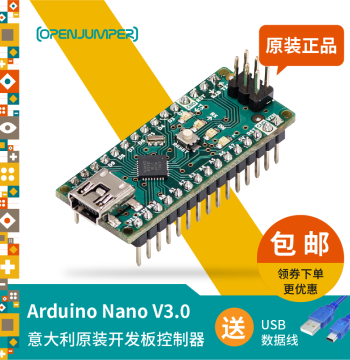 Official Italian Arduino Nano V3.0 Development Board A000005, Imported Version with Data Cable Included