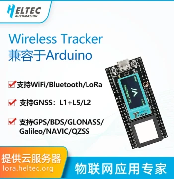 Tracker Compatible with Arduino ESP32 WiFi LoRa Tracking Positioning GPS Development Board Meshtastic