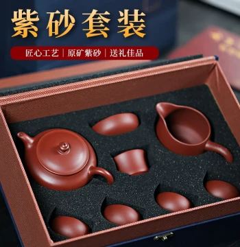 Raw Ore Handmade Zisha Teapot Complete Kung Fu Tea Set Teapot Brewing Pot Cup Home Single Pot Various Sizes