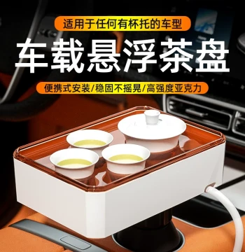 Car Travel Tea Set for Li Auto Interior, Outdoor Kung Fu Tea Portable Ceramic Suite, 2026 New Arrival