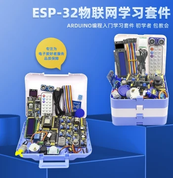 ESP-32 Development and Learning Board, ESP32S3 IoT AI Kit, Authorized by PuZhong, LuaPICO Suite