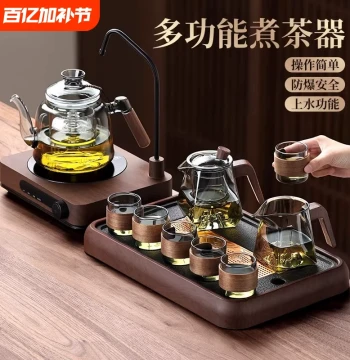 Fully Automatic Water-Filling Electric Stove Tea Brewer – Premium Home Kettle Set for Gongfu Tea