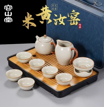 Rongshantang Beige Ru Kiln Complete Kung Fu Tea Set - Portable Travel Kit in Premium Gift Box