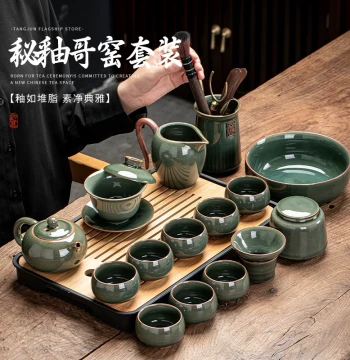 2026 New Ge Kiln Tea Set for Home, Luxury High-End Complete Gongfu Teapot and Cup Set