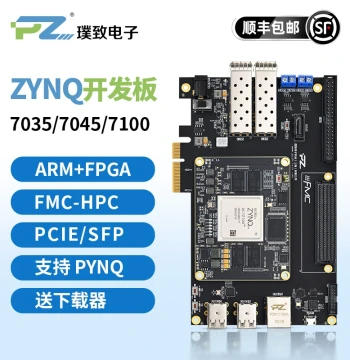 Puzhi FPGA Development Board ZYNQ7035 7045 7100 7000 Development Board FMC HPC PCIe USB