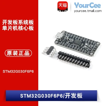 STM32G030F6P6 MCU Development Board 3.3/5V Power Supply with SWD Debug Download Port Compact Size