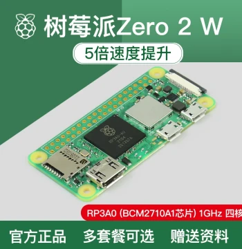 Raspberry Pi Zero 2W Development Board AI Starter Kit for Python Programming
