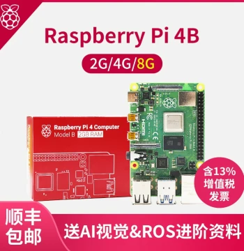 Yahboom Smart Raspberry Pi 4B 4th Gen Development Board, Computer Kit for AI Programming with Python
