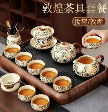 Ru Kiln Gongfu Tea Set, Premium Ceramic Teapot, Cups, Gaiwan, and Dry Tray for Home Use