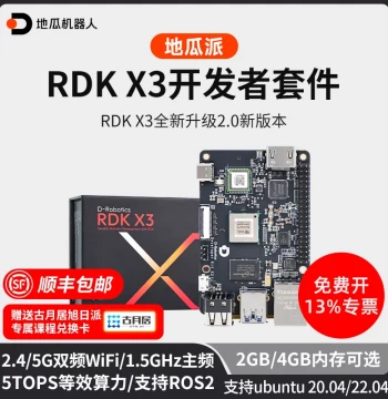 Yahboom DigiPie RDK X3 Sunrise Robot Development Board X5 Horizon Robotics Guyueju ROS Raspberry Pi