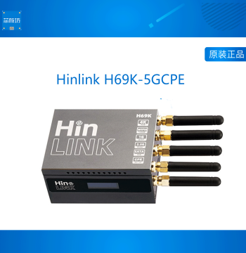 Hinlink H69K Router 5G CPE Cellular Vehicle Wireless Soft Router Development Board Wall-Penetrating Dual-Band WIFI6