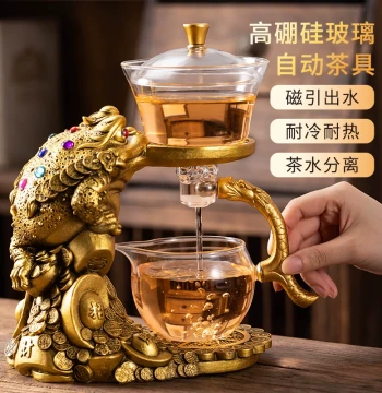 Lazy Magnetic Tea Set for Home Kung Fu Tea, Luxury High-End Office Guest Cup with Glass Teapot