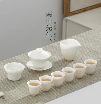 Nanshan Xiansheng Ruobai Tea Set, 2026 New Home Living Room Gaiwan and Teacup Complete Kung Fu Tea Set