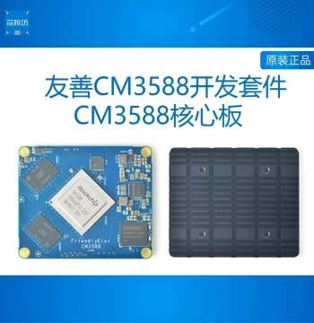 FriendlyElec NANO Pi CM3588 Core Board, 2.5G RK3588 Development Board, 4xPCIe3.0, 4K/8K