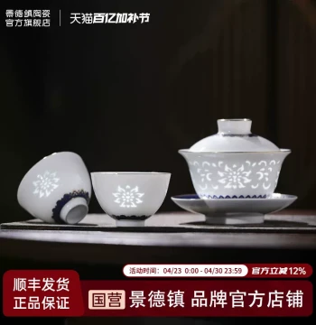 Jingdezhen Official White Porcelain Linglong Premium Gaiwan Tea Set for Young Adults, Complete Kung Fu Tea Service