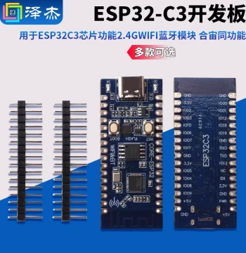 ESP32C3 Development Board for ESP32C3 Chip 2.4G WiFi Bluetooth Module Same Function as Hezhou
