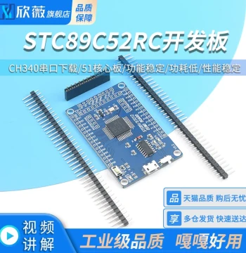 STC89C52RC Development Board 51 MCU Minimal System Board CH340 Serial Download 51 Core Board