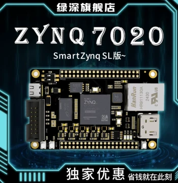Lvshen ZYNQ7020 Development Board FPGA Core Board ARM Cortex-A9 Embedded Learning System Board