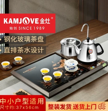 Jinzao L-300A Tempered Glass Tea Tray Set, Complete Kung Fu Tea Station with Tray and Tea Sea for Home Use