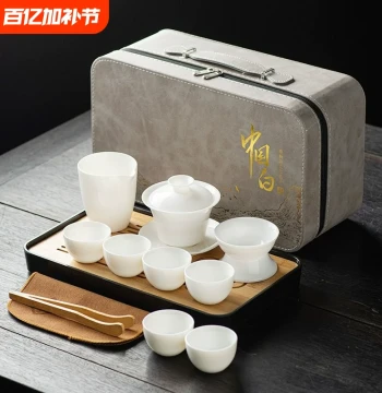 Mutton Fat Jade Tea Set Travel Kung Fu Tea Tray Complete Set Gaiwan Teacup Gift Logo Light Luxury Base