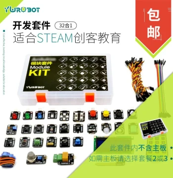 YwRobot Sensor Module Kit STEAM Maker Education Compatible with Arduino Uno Development Board Hot Sale