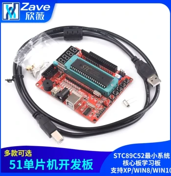 51 MCU Development Board STC89C52 Minimum System Core Board Learning Board Supports XP/WIN8/WIN10