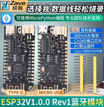 MicroPython ESP32 Development Board V1.0.0 Rev1 WiFi Bluetooth 4MB FLASH