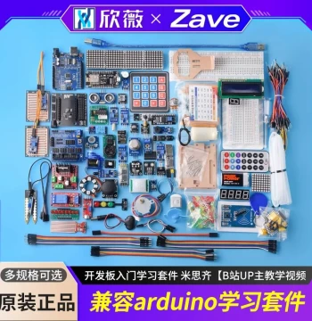 Arduino Uno R3 Compatible Development Board Beginner Learning Kit, Mixly [Bilibili Creator Tutorial Videos]