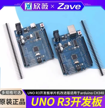 UNO R3 Development Board Improved Microcontroller Compatible with Arduino CH340