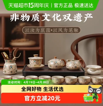 PAKCHOICE Ru Kiln Gongfu Tea Set - Premium Ceramic Teapot for Home Use, Elegant Gift Set