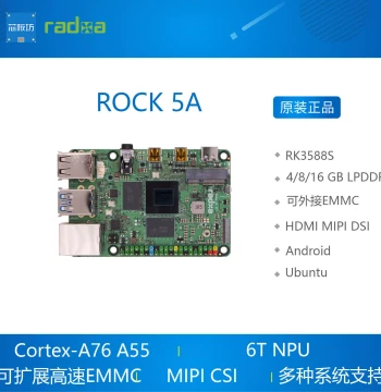 ROCK 5A RK3588S ROCK PI High-Performance 8-Core 64-Bit Development Board Radxa