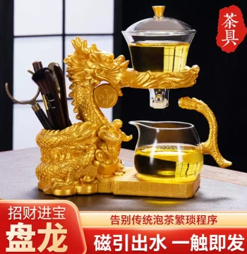 Glass Dragon Complete Tea Set with Magnetic Teapot for Home Kung Fu Tea, Office, and Guest Reception