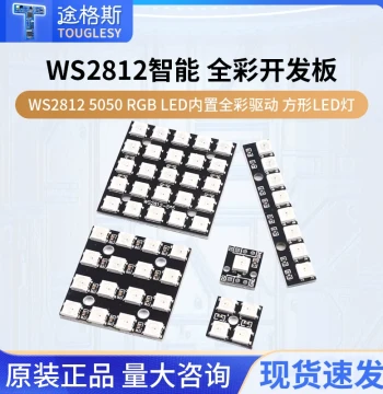 Supports XiaoZhi Lexin ESP32-S3-Korvo-2 Multimedia Development Board with RGB Screen Video Intercom