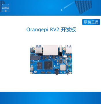 Orange Pi RV2 Development Board Octa-core RISC-V Architecture Dual Gigabit Ethernet
