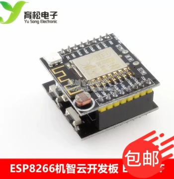 ESP8266 Gizwits Development Board ESP12F Smart Hardware Development Kit Accessories Cloud Support