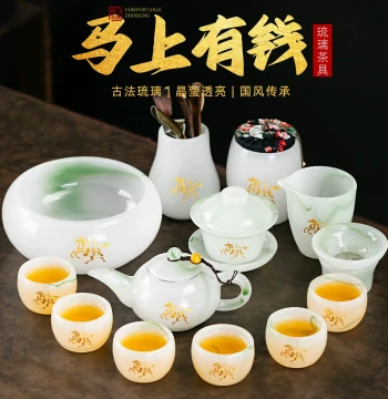 Traditional Glass Kung Fu Tea Set Year of the Horse Gift Custom Teapot Teacup Heat-Resistant Full Set Premium Gift for Leaders