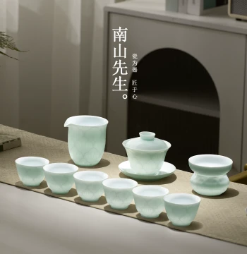 Nanshan Xiansheng Bitang Gaiwan Gift Box Complete Kung Fu Tea Set for Home Brewing and Premium Gifting