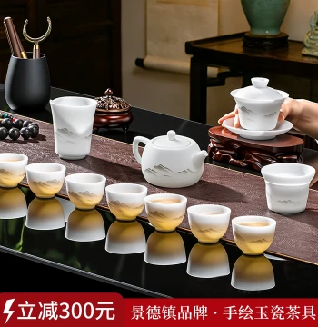 2026 New Complete Kung Fu Tea Set, Hand-Painted Jade Porcelain Gaiwan, Premium Gift Box for Home Use